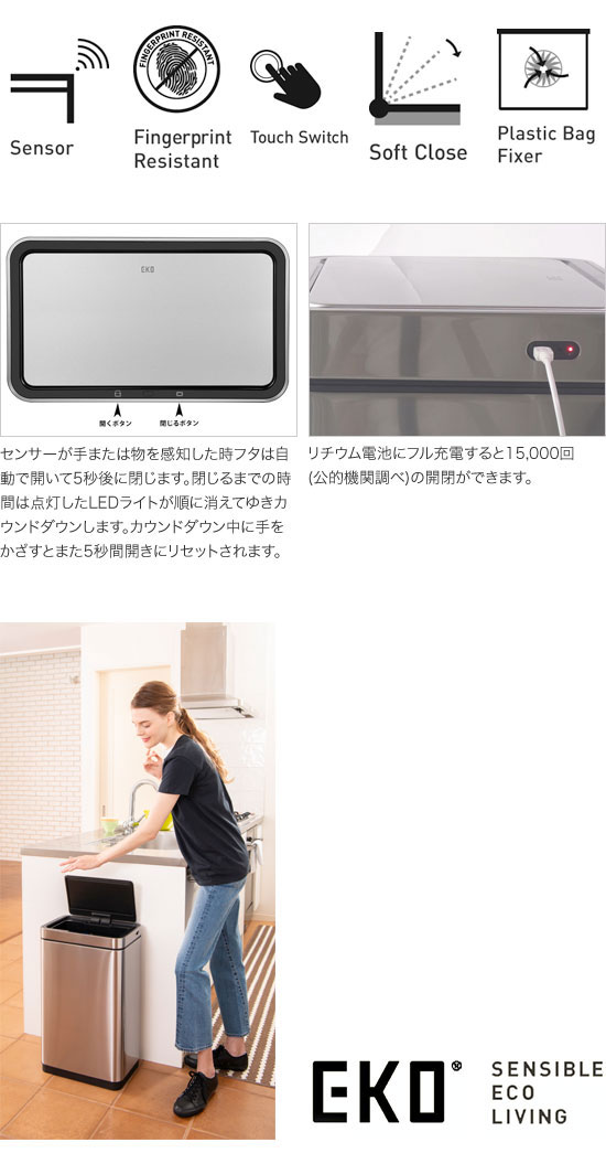EKO　デラックスミラージュセンサービン　30L　シルバー　EK9280RMT-30L_2