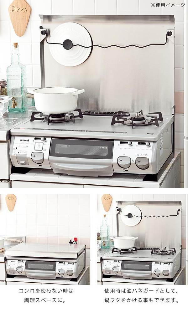 池永鉄工】コンロカバー ステンレス 75cm用 IK2S-75作業台 システム