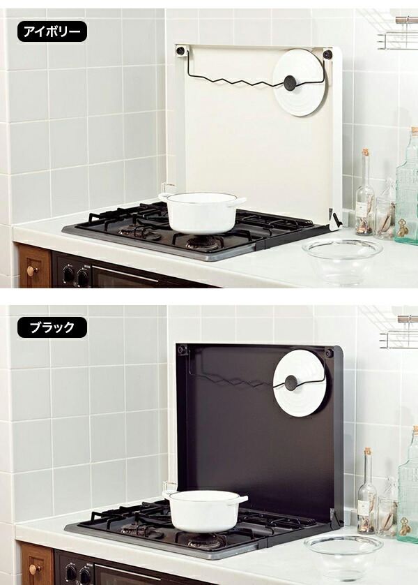 池永鉄工　LivLiv　システムキッチン用　（ビルトインコンロ用）　コンロカバー　60cm用_2