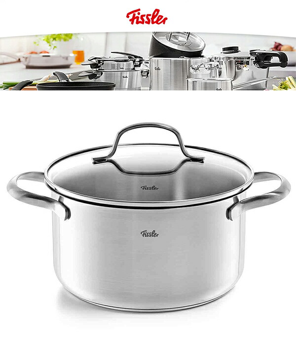 Fissler フィスラー サンフランシスコ シチューポット 20cm
