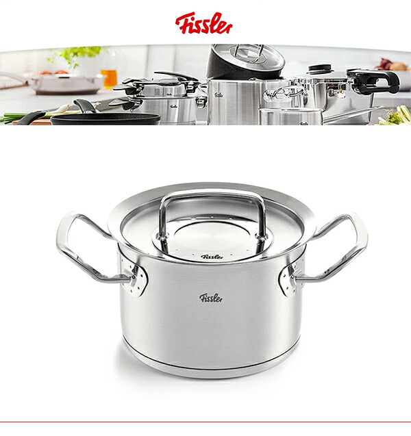 Fisser フィスラー プロフィコレクション シチューポット 16㎝ Fissler.com限定】オリジナル プロフィ コレクション セット（シチュー