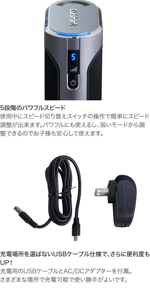Cuisinart　クイジナート　コードレス充電式ハンドミキサー　RHM-100J_3