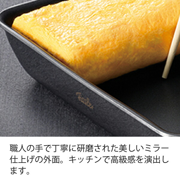 Fisslerスペリオ エッグロースター大 新品 未開封 Fissler フィスラー スペリオ エッグロースター 大 16-003-00-500