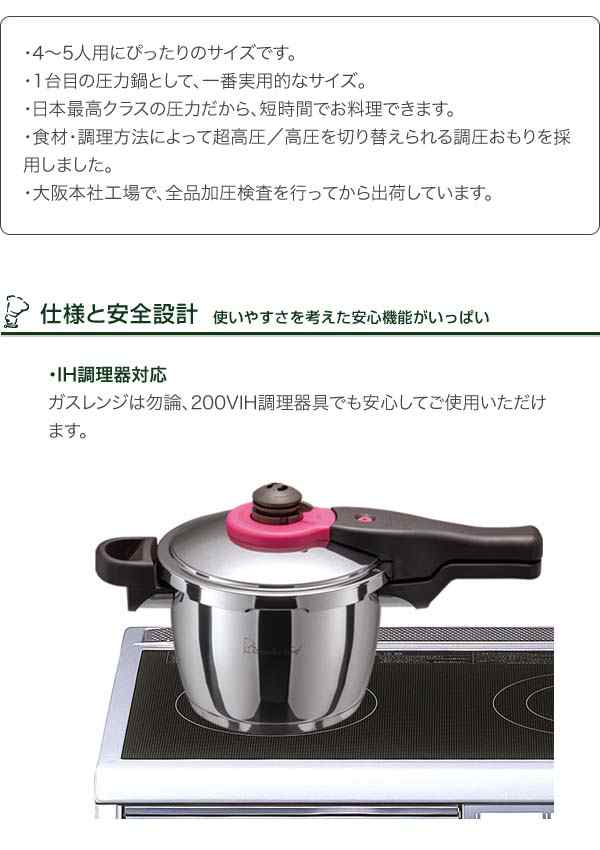 ワンダーシェフ 魔法のクイック料理 ZQシリーズ 両手圧力鍋 5.5L ZQDA55の通販はの日本公式通販サイト