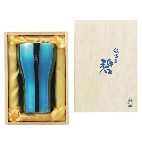 タマハシ　碧　銀古美　18-8ステンレスW構造タンブラー　AO-05