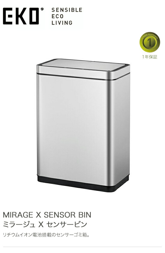 EKO　ミラージュXセンサービン　30L　EK9260RMT-30L_1