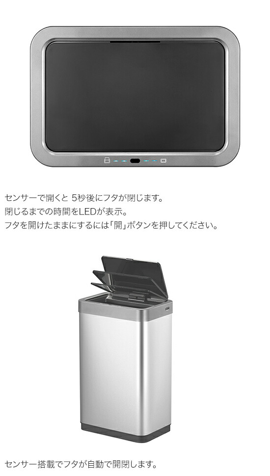EKO　ミラージュXセンサービン　30L　EK9260RMT-30L_2
