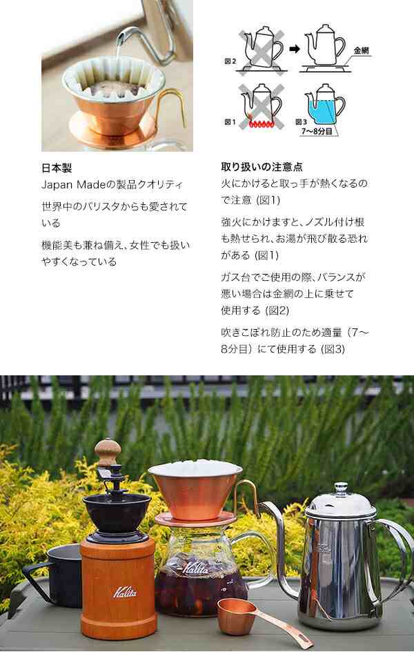 Kalita カリタ SS ケトル 700 52272 ドリップケトルの通販はau PAY