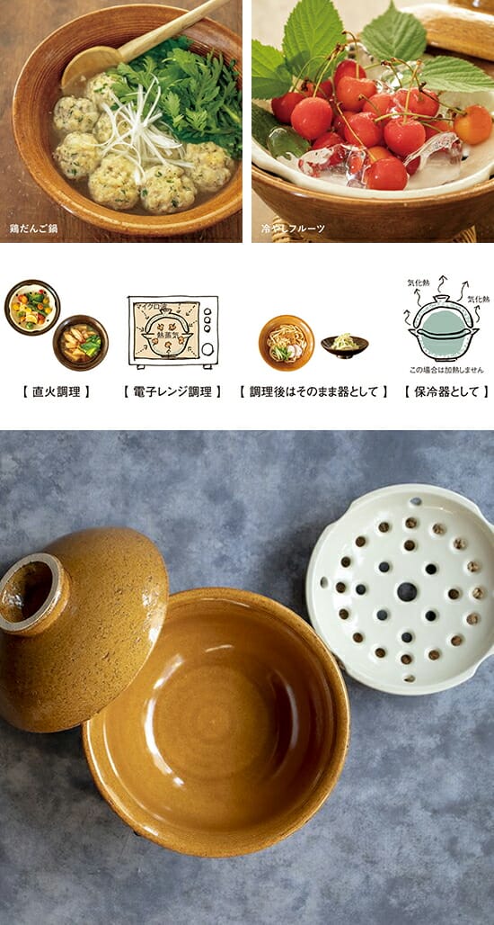 長谷園 蒸し小鍋 キャラメル 長谷園 蒸し小鍋 長谷園 土鍋 蒸し小鍋 IC-12