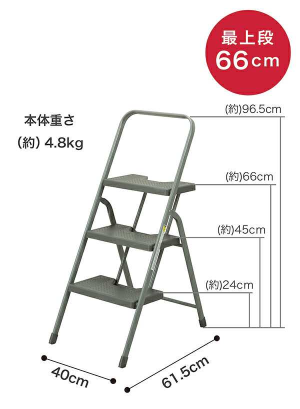 CBジャパン　FOLDING STEP　フォールディングステップ　3段の通販は
