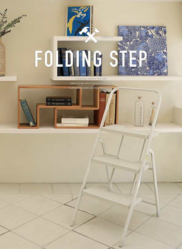 CBジャパン　FOLDING STEP　フォールディングステップ　3段の通販は