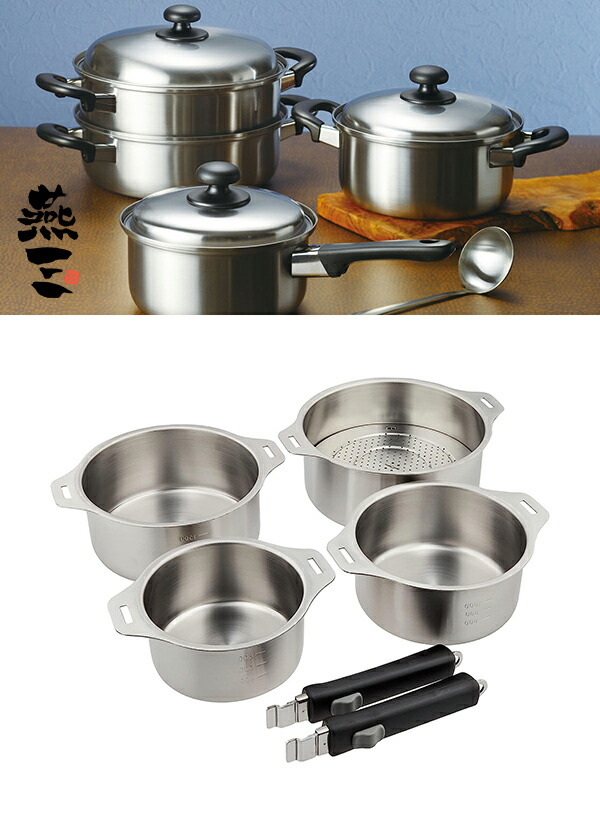 燕三 IH対応ハンドル着脱式鍋4点セット 蒸し台付 EM-032