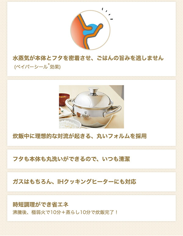 Vita Craft ビタクラフト ごはん鍋 3850の通販はau PAY マーケット