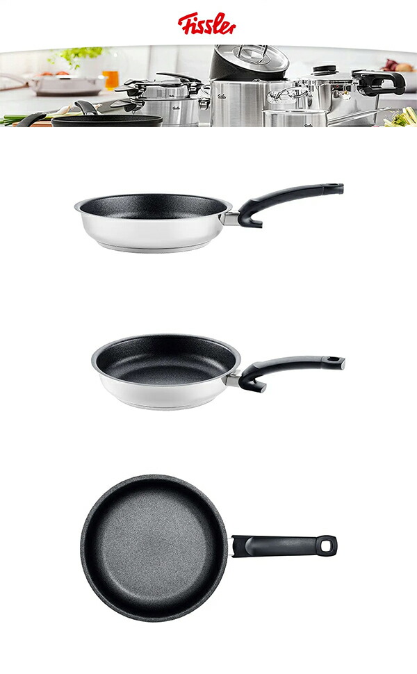 サーブパン 24cm Fissler フィスラー オリジナル プロフィ