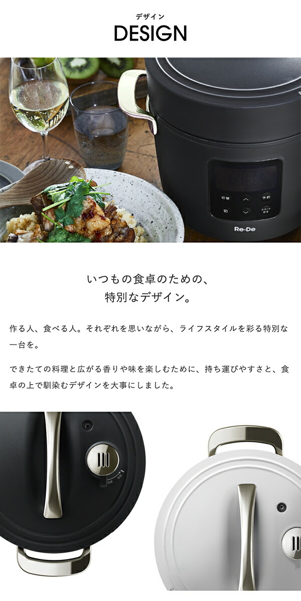 A-Stage Re・De Pot 電気圧力鍋 2L PCH-20LR レッド リデポット