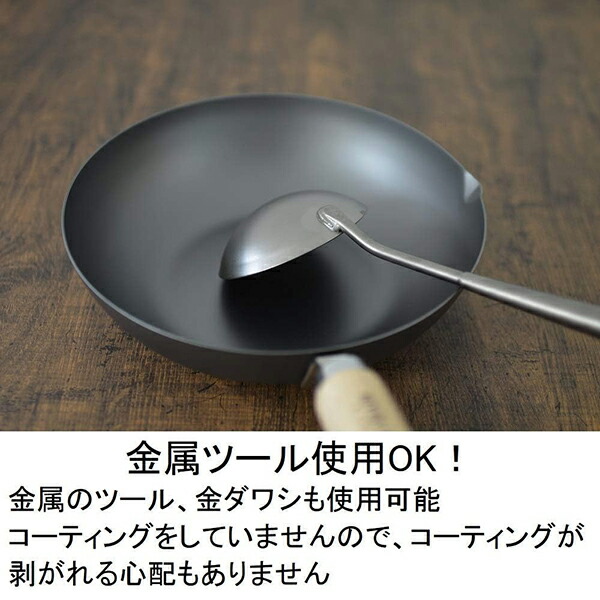 RIVER LIGHT　リバーライト　極JAPAN　フライパン蓋付きセット　26cm_4