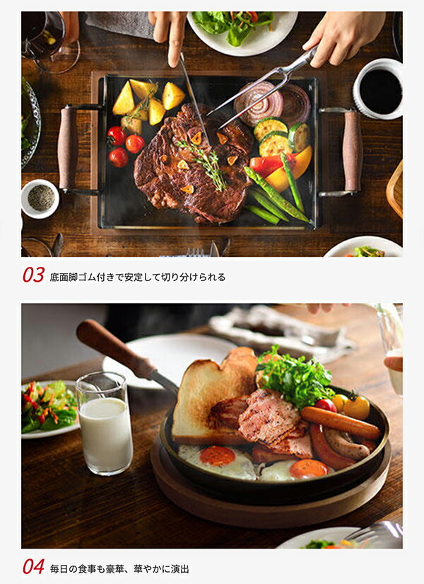 AUX オークス　大人の鉄板　ウッドボード　鉄板小用　OTS8108 AUX オークス 大人の鉄板 ウッドボード 鉄板小用 OTS8108