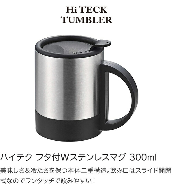 マカロニさん専用　X WIND AND SEA  ステンレス真空マグ300ML マカロニさん専用 X WIND AND SEA ステンレス真空マグ300ML
