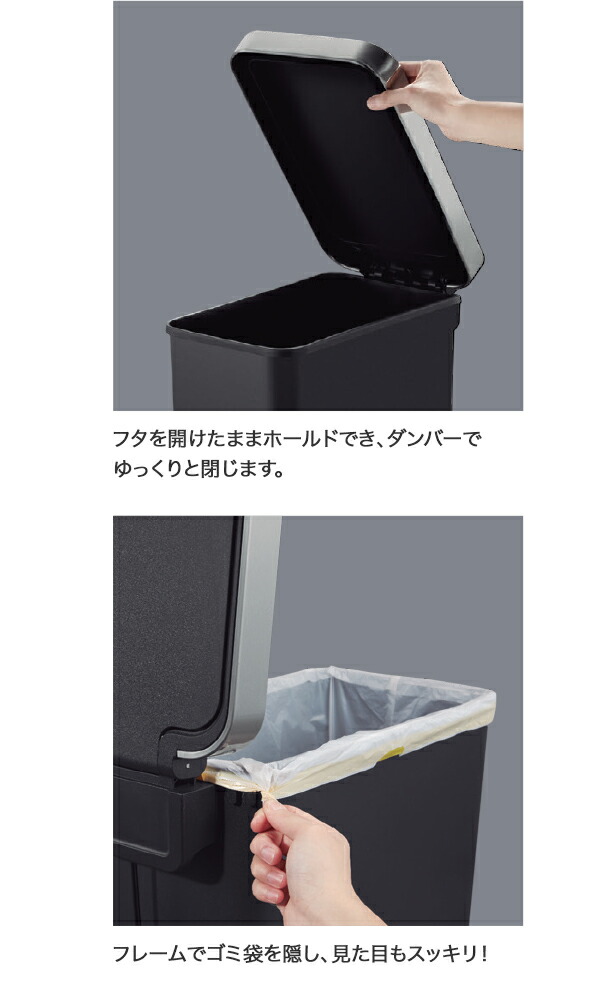 EKO　ハナスリムプラスチックステップビン　40L　EK6268-40L-BL　ブラック　ゴミ箱　ダストボックス_2