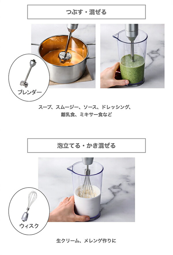 Cuisinart　クイジナート　コードレス充電式ハンドブレンダー　RHB-1070Jの通販は