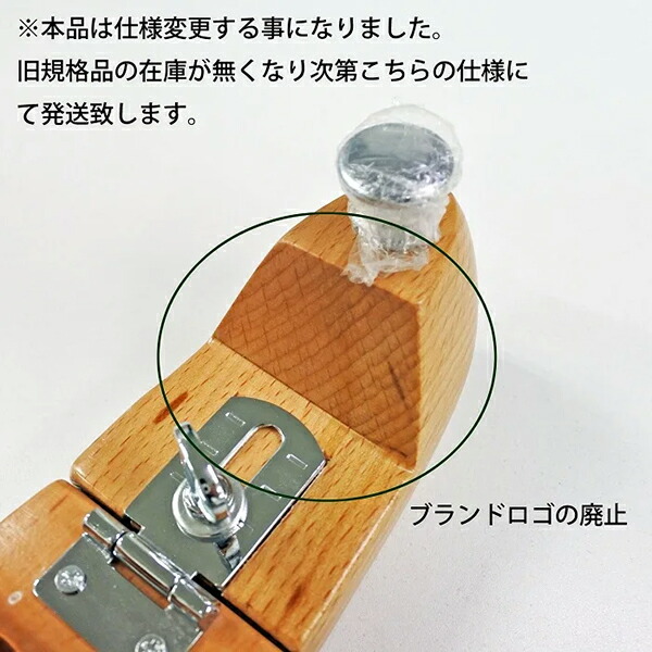 荒川産業 KINGYARD シューツリー プレステージヒンジド S 24.5〜25cm