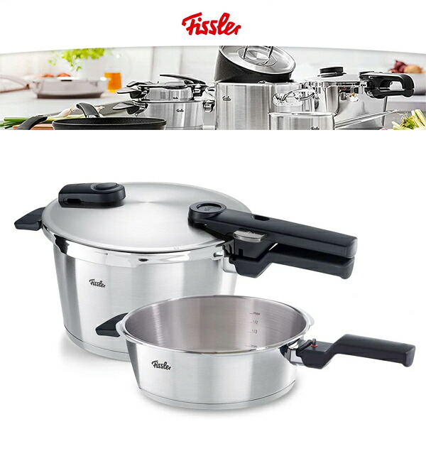 Fissler フィスラー ビタクイック プレミアム セット 4.5L