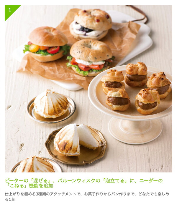 Cuisinart クイジナート スマートパワーハンドミキサー プラス HM-060SJの通販は Cuisinart クイジナート スマートパワーハンドミキサー プラス HM-060SJの通販は