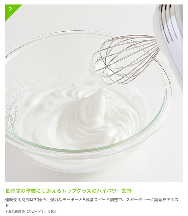 Cuisinart クイジナート スマートパワーハンドミキサー プラス HM-060SJの通販は Cuisinart クイジナート スマートパワーハンドミキサー プラス HM-060SJの通販は