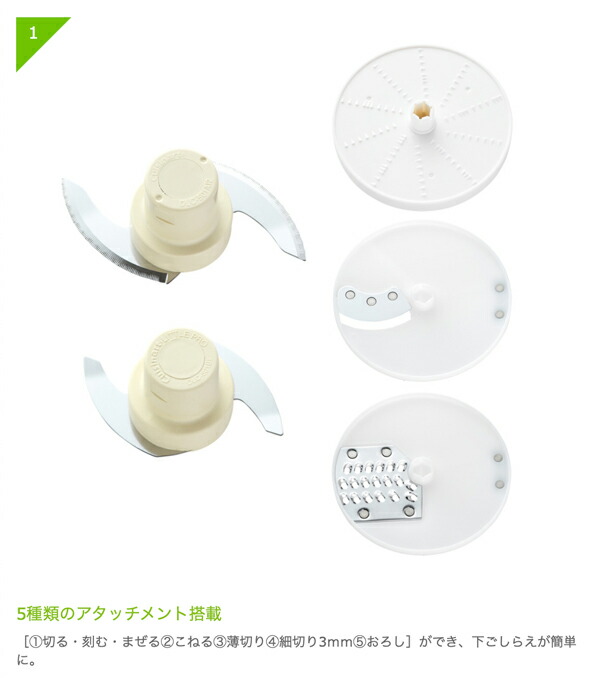 Cuisinart クイジナート フードプロセッサー M DLC-102J