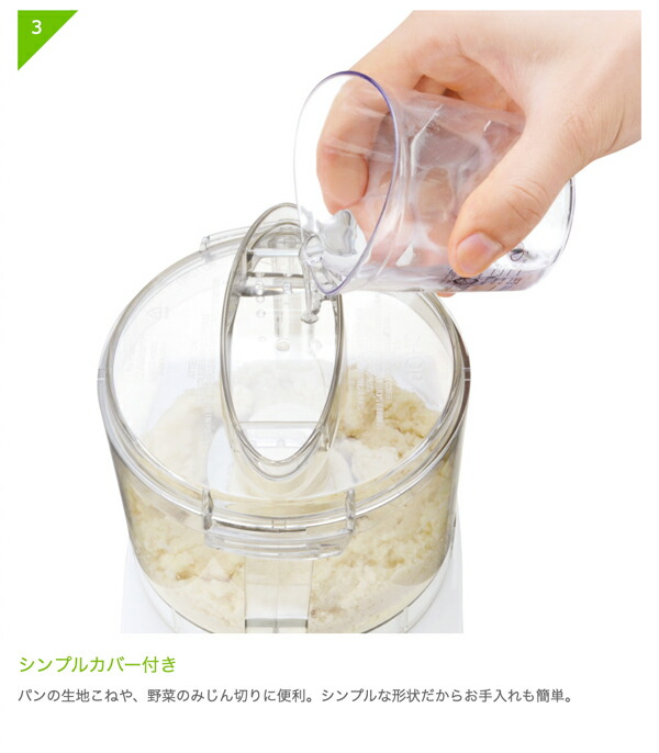 Cuisinart クイジナート フードプロセッサー M DLC-102J