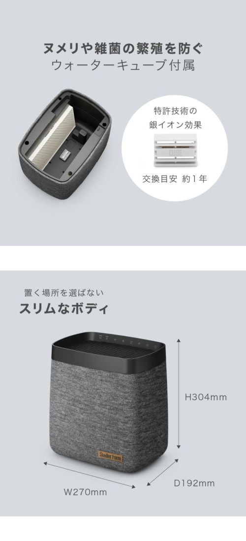 Stadler Form スタドラフォーム Karl 気化式加湿器の通販はau PAY 