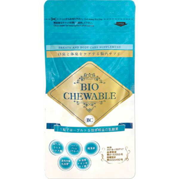 背を伸ばすSENOPPY CHEWABLE 30粒×2袋 imgrc0139183406.jpg