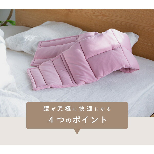 ドリーム　プロイデア　羽毛ふんわり腰のふとん　寝具　2way  就寝　リラックス_4
