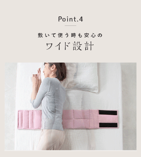ドリーム　プロイデア　羽毛ふんわり腰のふとん　寝具　2way  就寝　リラックス_8