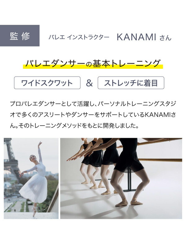 ドリーム  プロイデア  ワイドスクワットホッパー  エクササイズ  運動クッション  お尻  裏もも  内もも_3