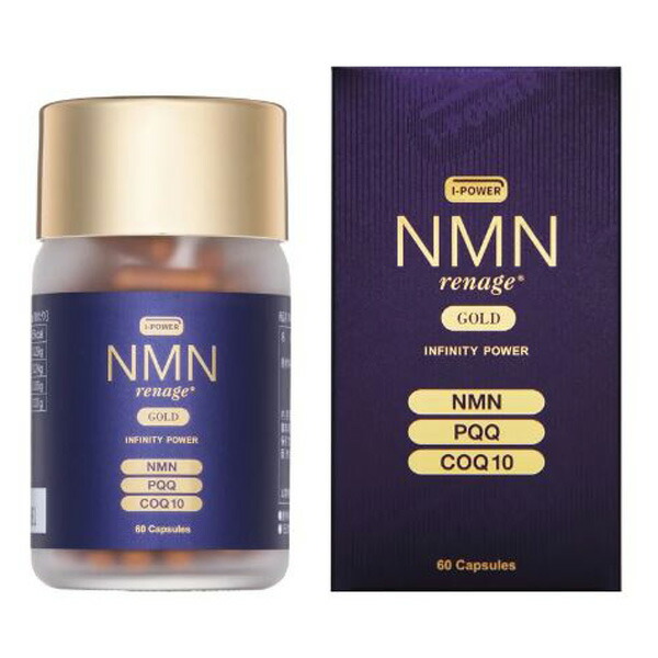 NMN renage GOLD INFINITY POWER NMN･PQQ･COQ10 60粒  NMN レナージュ サプリメント  健康食品