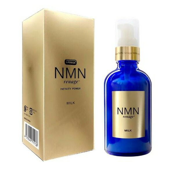 NMN renage GOLD  Milk  100ml  美容乳液   スキンケア  日本製  合成着色料不使用  無香料