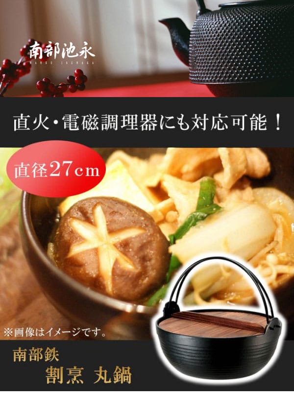 南部鉄　一人鍋　コンロつき3客セット 南部鉄 一人鍋 コンロつき3客セット 南部鉄 一人鍋 コンロつき3