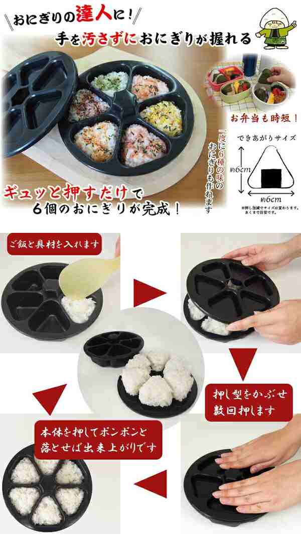 富士パックス販売 おにぎり達人 Fp 363 簡単 おにぎり おむすび パーティー お弁当 遠足 運動会 花見 ピクニック 時短の通販はau Pay マーケット グラスゴー