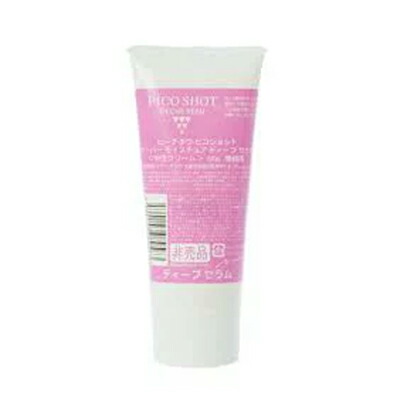 ピーチポウ　ピコショット　スーパーモイスチュアディープセラム　業務用　100g　美容液　スキンケア