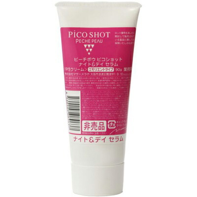 ピーチポウ　ピコショット　ナイト＆デイセラム　業務用　90g　美容液　スキンケア