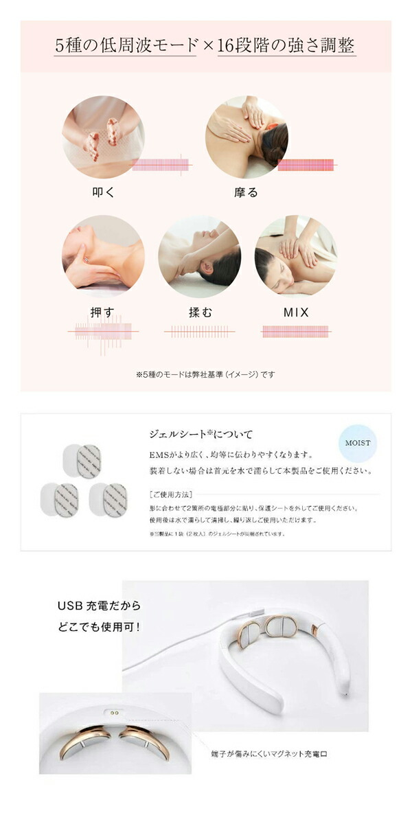 WAVEWAVE　ポケットヒートネックII　wave201　肩こり　低周波　リラックス_2