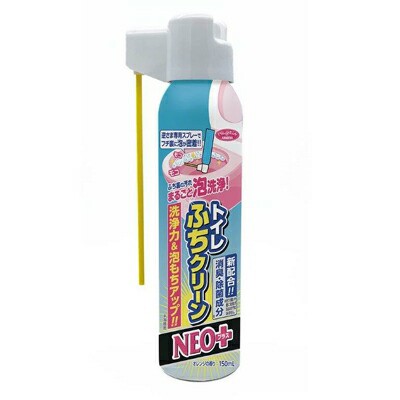 アイメディア トイレふちクリーン NEOプラス 150ml 汚れ落とし 便器 除菌