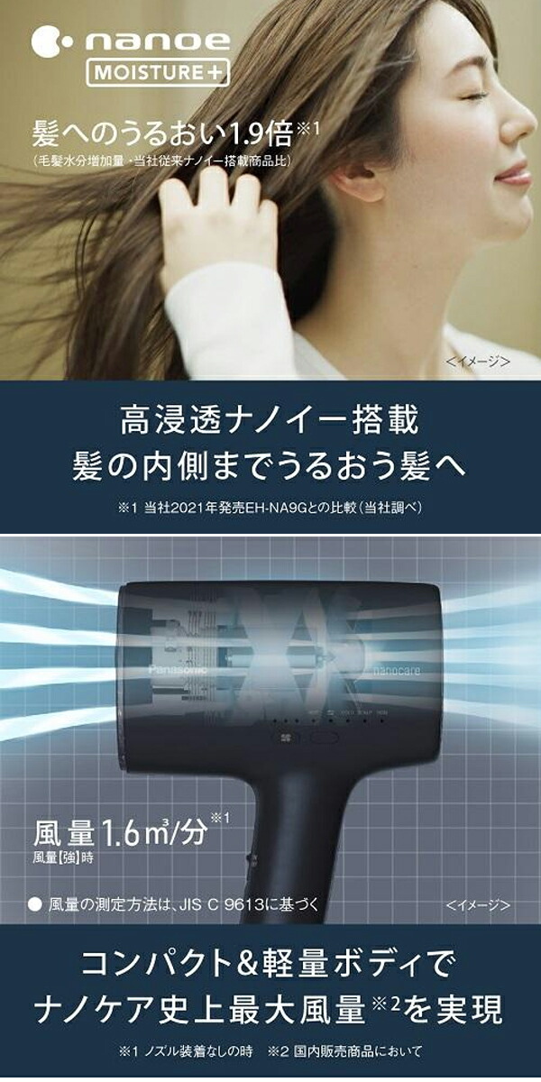 【新品】ラディアント ヘアドライヤー BD-101B（BLUE） 新品】ラディアント ヘアドライヤー BD-101B（BLUE） B next