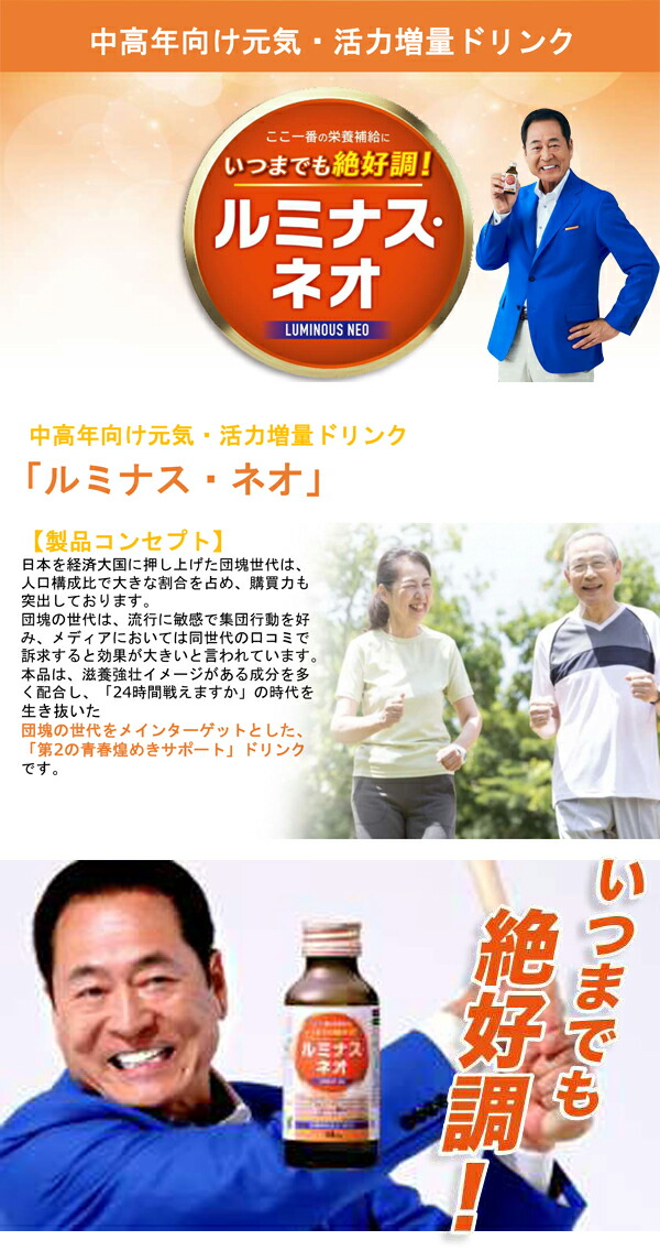 NECTURA 栄養ドリンク 500ml 2本セット 栄養ドリンク 滋養強壮 疲労回復 タウリン 3000mg 糖類ゼロ 10本