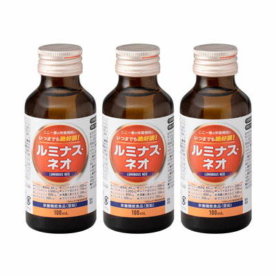 ルミナス・ネオ 栄養機能食品(亜鉛) 100ml 3本 栄養機能食品