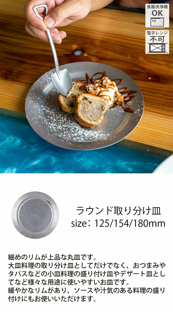 青芳 VINTAGE INOX ヴィンテージイノックス ヴィンテージ ラウンド