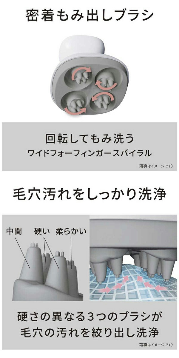 パナソニック　頭皮エステ　スパイラル　EH-HE9J-S シルバー調　頭皮ケア　ヘッドスパ　モミ洗い_2