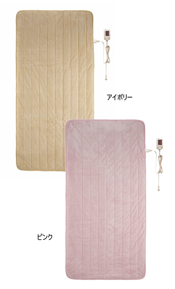 椙山紡織 sugibo あったかパーソナルマット SB-HP901 防寒対策 保温 