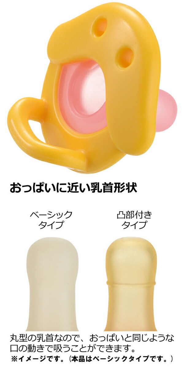 リッチェル 吸せつラボ オールシリコーンおしゃぶり アヒル
